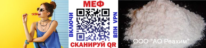 Продажа наркотиков Избербаш СОЛЬ  МАРИХУАНА  МЕФ  ГАШИШ 