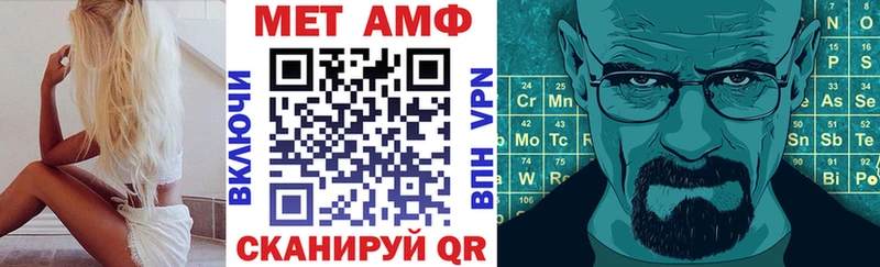 hydra ONION  Избербаш  Amphetamine VHQ 