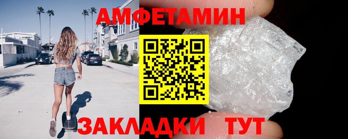 Амфетамин 98% Избербаш