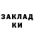 КЕТАМИН VHQ Bodya Mel