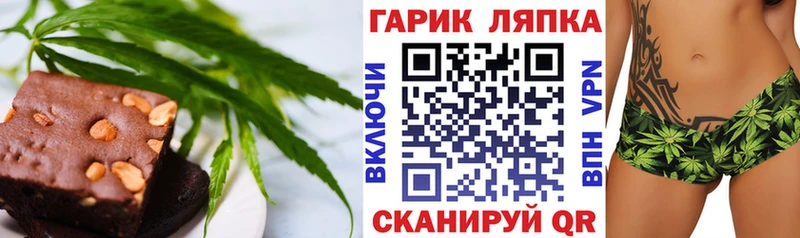 Еда ТГК конопля Избербаш