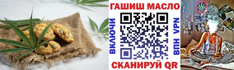 Еда ТГК марихуана  Избербаш 