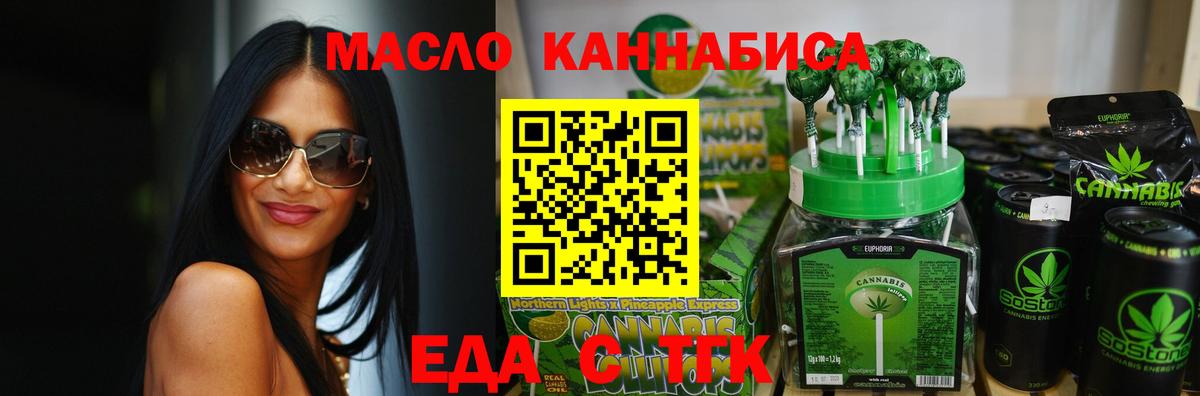 Конопля Избербаш