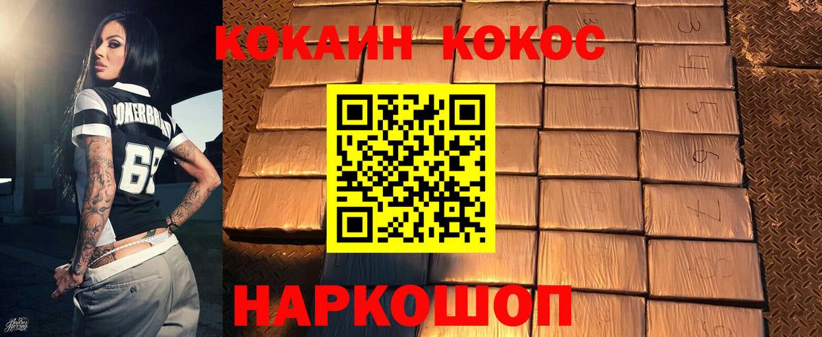 ГАШ  Избербаш  Мефедрон кристаллы  МАРИХУАНА  КОКАИН  Вход с VPN  ГАШИШ 