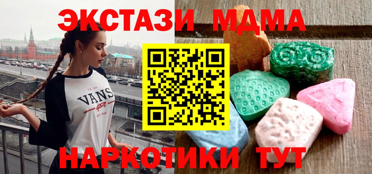Экстази XTC  сайты даркнета какой сайт  ЭКСТАЗИ  Избербаш  Вход с VPN 