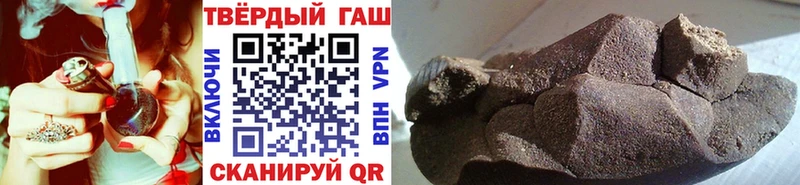 ГАШИШ индика сатива  Избербаш 