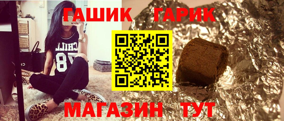 ГАШ индика сатива  Гашиш 40% ТГК  Вход с VPN  Избербаш 