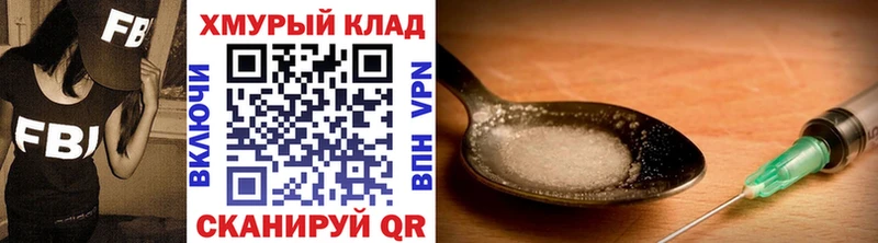 KRAKEN ТОР  Избербаш  ГЕРОИН афганец 