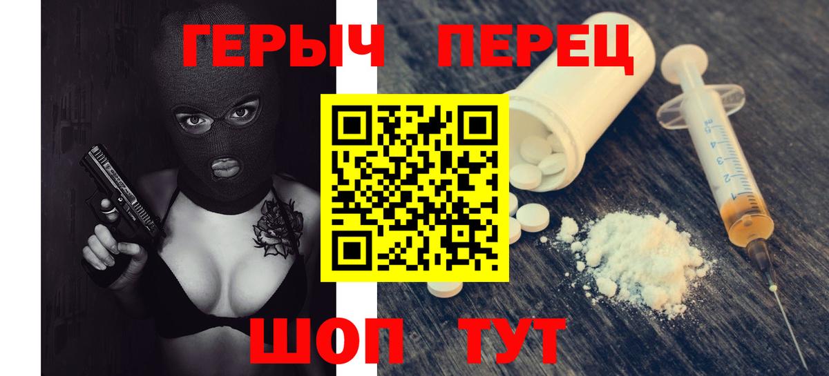 ГЕРОИН афганец Избербаш