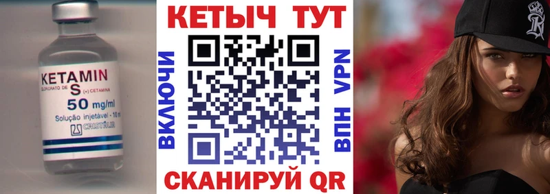 Кетамин ketamine  как найти наркотики  Избербаш 