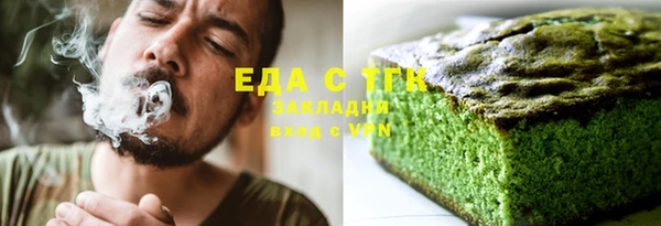 героин Заводоуковск