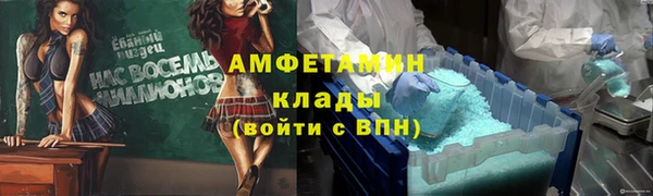 каннабис Заволжск