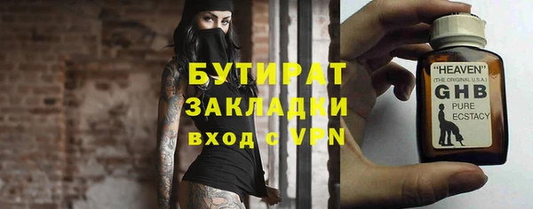героин Заводоуковск