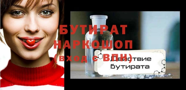 каннабис Заволжск
