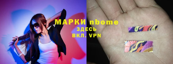 каннабис Заволжск
