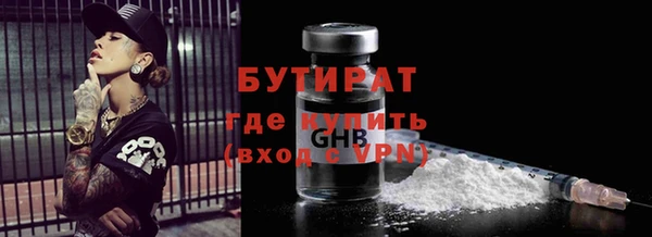 героин Заводоуковск
