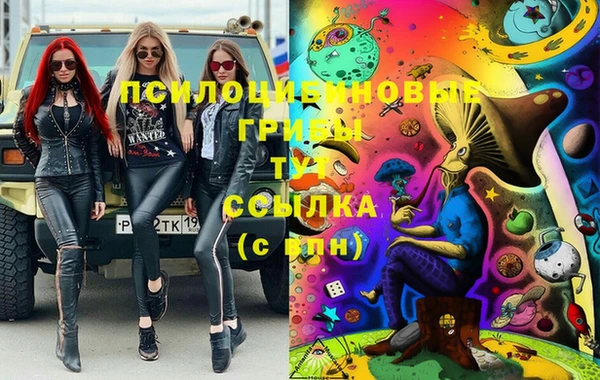 мефедрон мука Зеленокумск