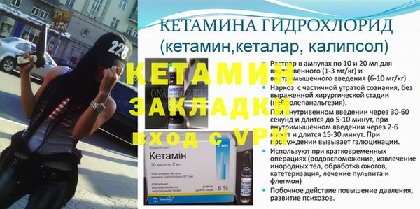 героин Заводоуковск
