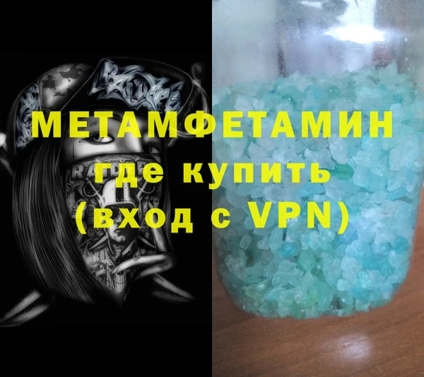 меф Зеленодольск