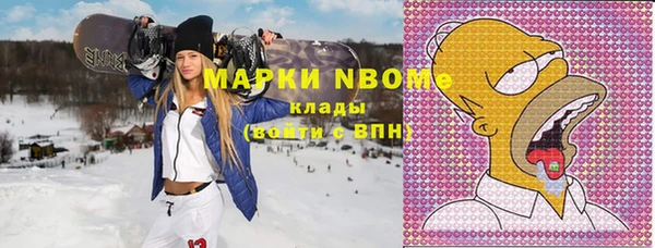 каннабис Заволжск
