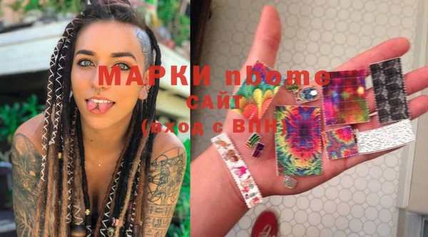 меф Зеленодольск