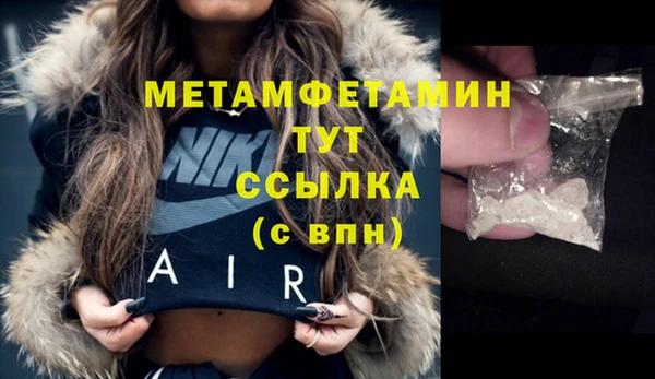 героин Заводоуковск