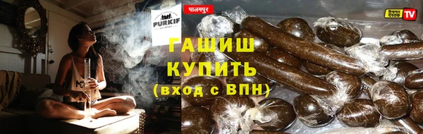 каннабис Заволжск