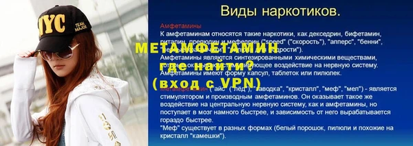 героин Заводоуковск