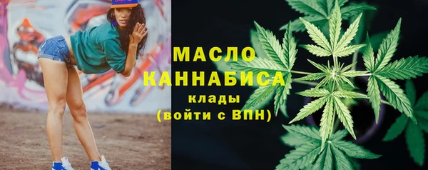 каннабис Заволжск