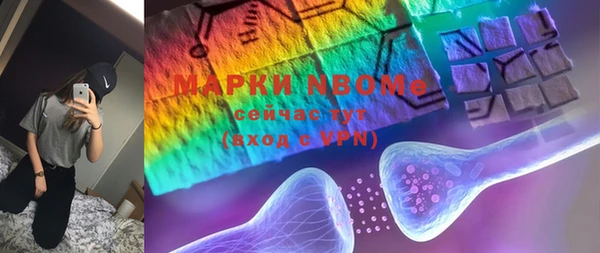 героин Заводоуковск