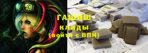 каннабис Заволжск