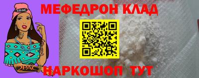 кокаин перу Кулебаки