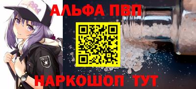 а пвп мука Кунгур