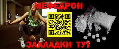 а пвп мука Кунгур