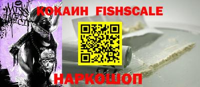кокаин перу Кулебаки