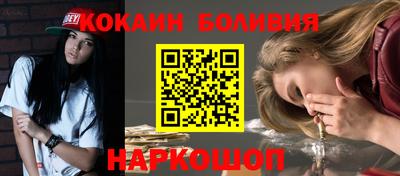 кокаин колумбия Кумертау
