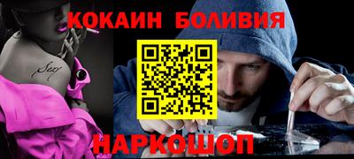 кокаин перу Кулебаки