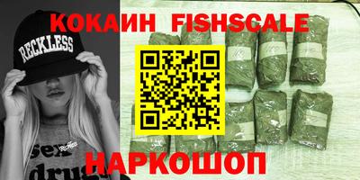 кокаин колумбия Кумертау