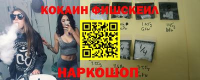 кокаин перу Кулебаки