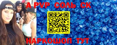 а пвп мука Кунгур