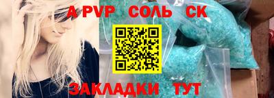 кокаин перу Кулебаки