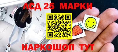 соль ск Ликино-Дулёво