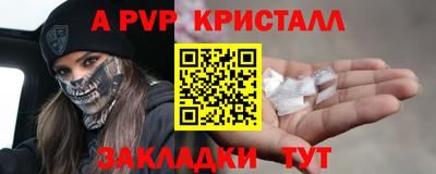 кокаин перу Кулебаки