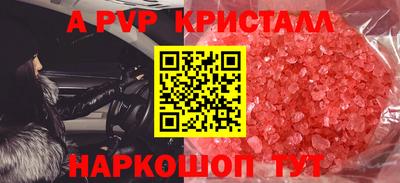 а пвп мука Кунгур