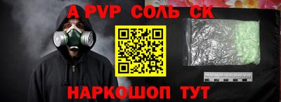а пвп мука Кунгур