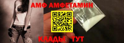 таблы Ливны