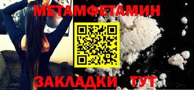 кокаин перу Кулебаки