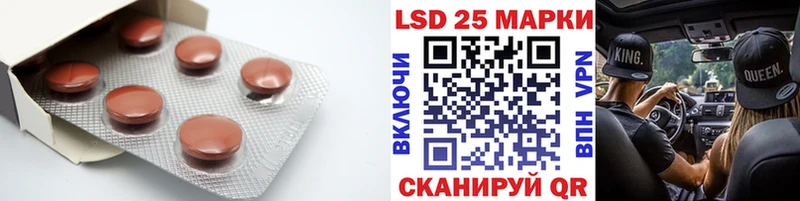 LSD-25 экстази кислота  Избербаш 