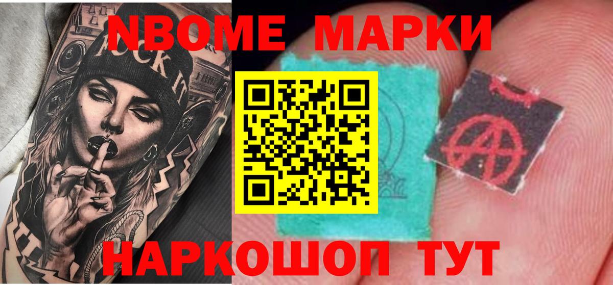 Лсд 25 экстази кислота  ЛСД экстази  Избербаш  Вход с VPN 