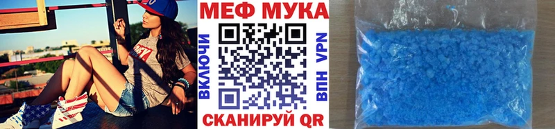 Мефедрон кристаллы  Избербаш 